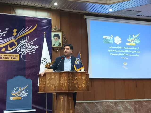 فروش ۳.۵ میلیارد تومانی بن کتاب در نمایشگاه بین‌المللی کتاب تبریز