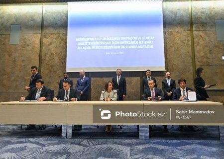 تفاهم نامه توسعه اکوسیستم نوآوری و استارت آپی جمهوری آذربایجان امضا شد