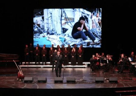 کنسرتی در ترکیه برای غزه برگزار شد