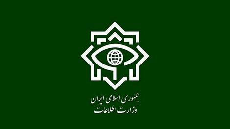 اطلاعیۀ وزارت اطلاعات دربارۀ حادثۀ تروریستی کرمان