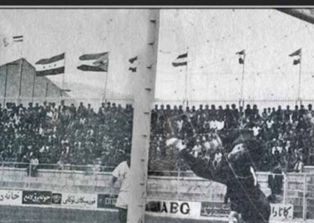 ۴۸ سال قبل، روزهایی که تبریز میزبان جام ملت‌های آسیا بود!