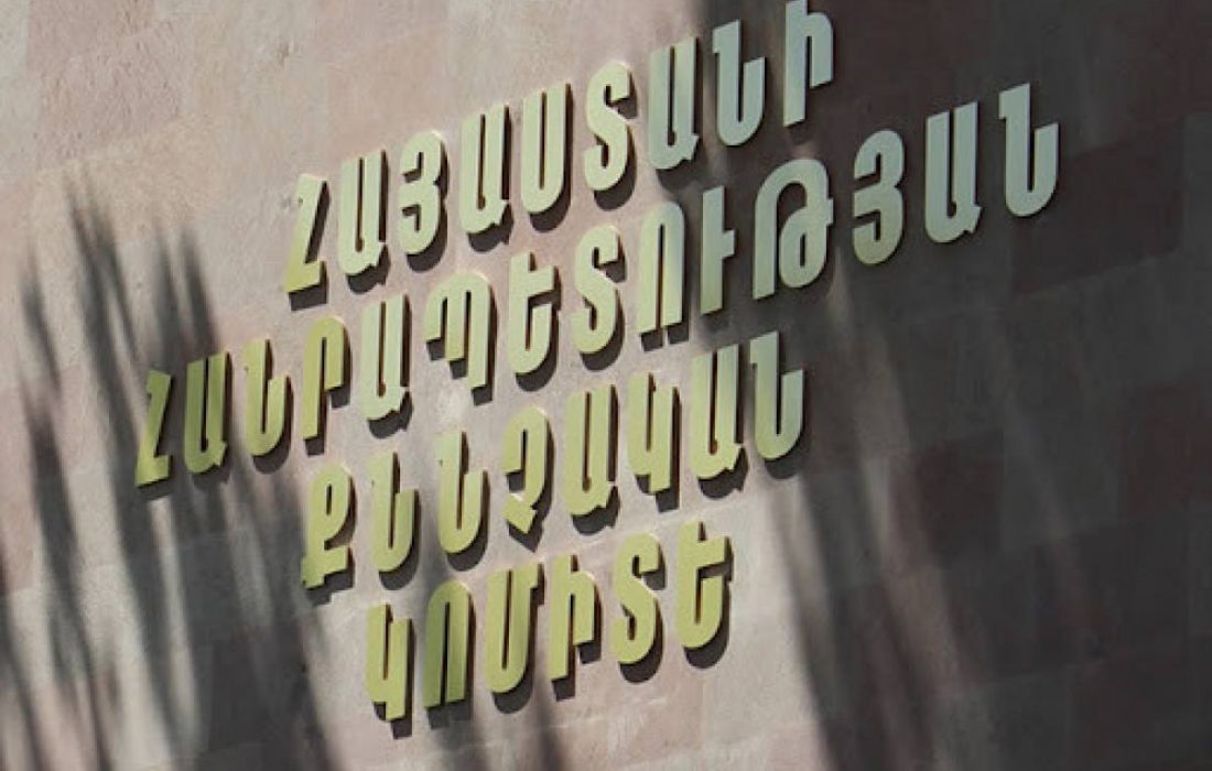 معاون وزیر اقتصاد ارمنستان و ۶ نفر دیگر دستگیر شدند