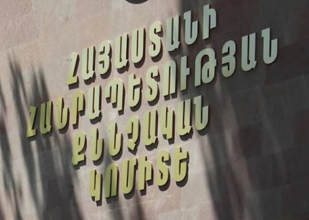 معاون وزیر اقتصاد ارمنستان و ۶ نفر دیگر دستگیر شدند