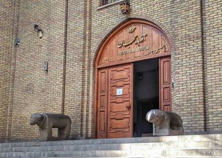 بازدید از موزه‌های آذربایجان‌شرقی ۱۷ درصد افزایش یافت