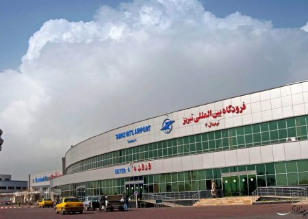 ۹۷ هزار نفر در تعطیلات نوروزی از طریق فرودگاه تبریز جابجا شد