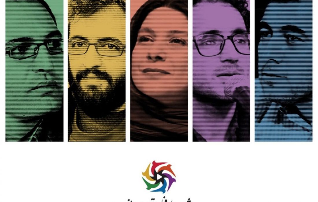 داوران بخش فیلم‌های داستانی کوتاه جشنواره فیلم اقوام ایرانی معرفی شدند