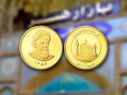 قیمت سکه و طلا یکشنبه ۱۹ فروردین ۱۴۰۳