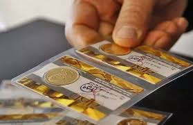 قیمت سکه و طلا دوشنبه ۲۰ فروردین ۱۴۰۳