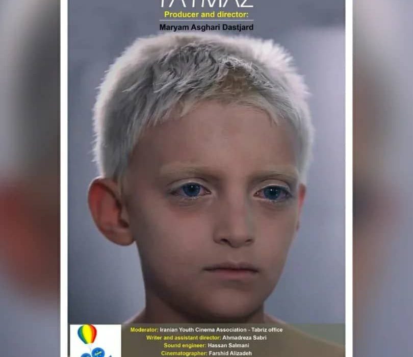 فیلم ترکی تایماز منتخب جشنواره بین‌المللی فیلم کودک شد