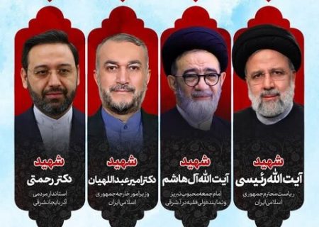 تجمع هیئت‌های مذهبی و مردم داغدار تبریز برگزار می‌شود