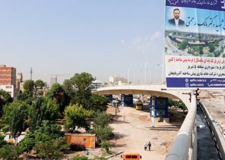 پل روگذر «شهید مالک رحمتی» در تبریز به پیشرفت ۹۰ درصدی رسید