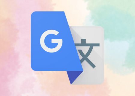 ۱۱۰ زبان جدید به مترجم گوگل اضافه خواهد شد