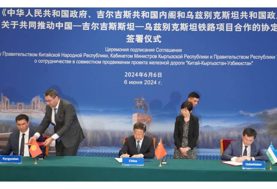 قرارداد احداث خط ریلی فی مابین چین، قرقیزستان و ازبکستان امضا شد