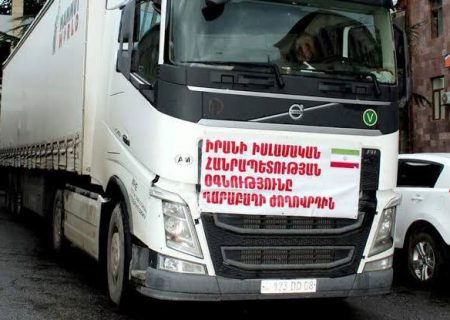 در پی جاری شدن سیل در ارمنستان ایران چندین کامیون کمک های بشردوستانه به این کشور ارسال کرده است