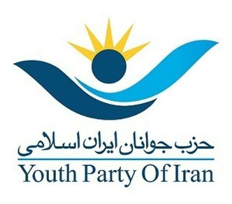 بیانیه حزب جوانان در حمایت از مسعود پزشکیان
