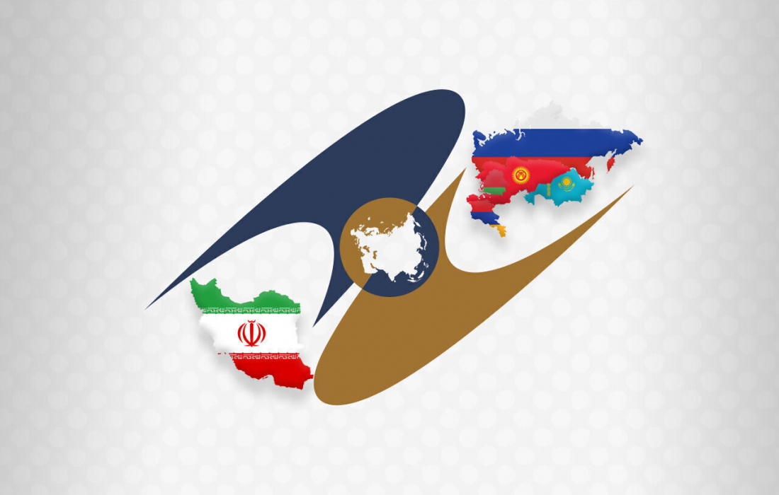 تعرفه ترجیحی بین ایران و اوراسیا موجب توسعه تجارت فرامرزی در منطقه می‌شود