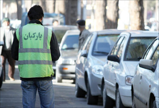 فعالیت پارکبانی در تبریز از ۲۰ مرداد غیرقانونی است