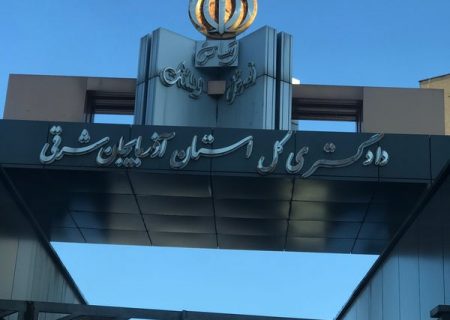 اقامت اتباع افغانستان در آذربایجان‌شرقی ممنوع است