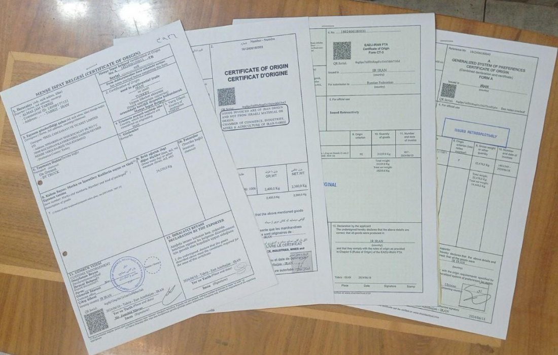 صدور نزدیک به ۸۴۰۰ فقره گواهی مبدأ توسط اتاق بازرگانی تبریز