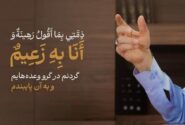 ۵ نکته درباره تَرَک برداشتن دیوار ضد مردمی فیلترینگ : از تدبیر پزشکیان تا غیاب جلیلی