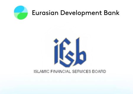 بانک توسعه اوراسیا به عنوان عضو وابسته به هیئت خدمات مالی اسلامی پیوست