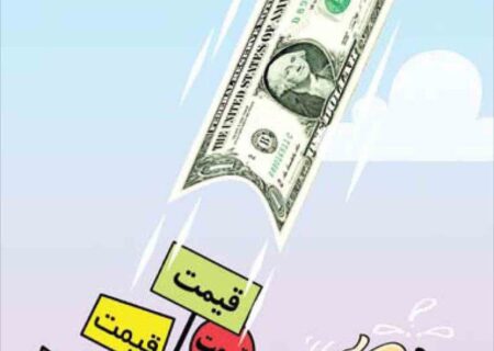 پرواز قیمت‌ها! دلار و طلا رکوردشکنی کردند
