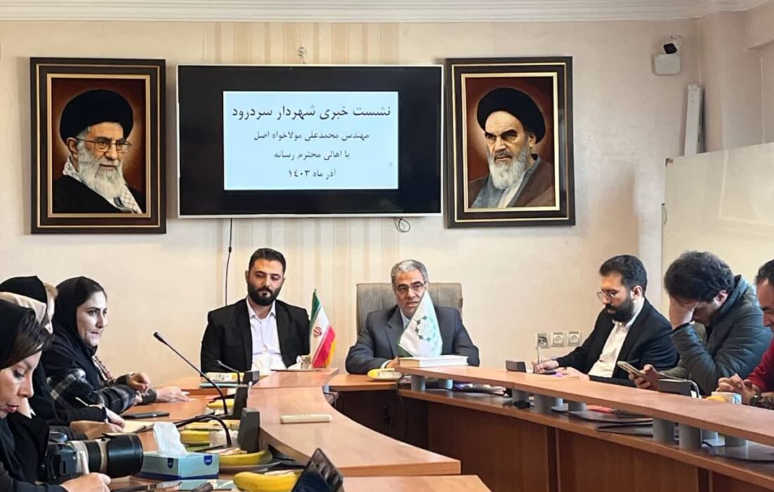 ۴ آلایندگی بزرگ در جوار سردرود