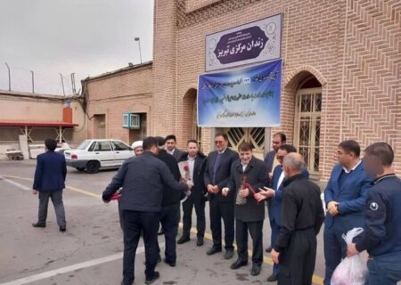 آزادی ۱۷۲ زندانی همزمان با میلاد امیرالمومنین علی(ع) در آذربایجان‌شرقی