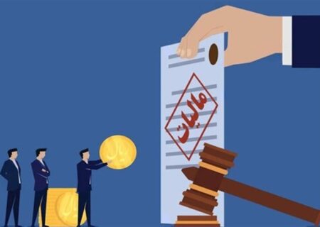 اولویت مردم آذربایجان‌ شرقی برای نشان‌دار کردن مالیات چیست؟