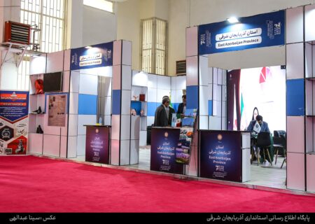 معرفی توانمندی های آذربایجان شرقی در ایران اکسپو ۲۰۲۵