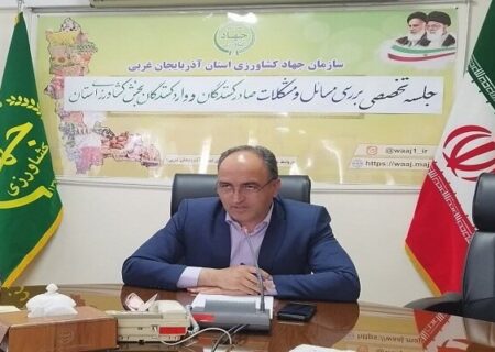 وابستگی بیش از ۶۰ درصدی اقتصاد آذربایجان‌غربی به بخش کشاورزی