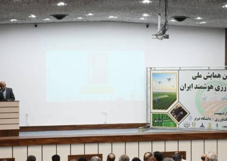آغاز به کار سومین همایش ملی کشاورزی هوشمند در دانشگاه تبریز