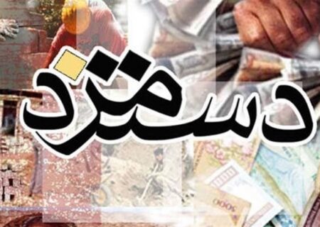 ساعات طولانی، دستمزد ناچیز