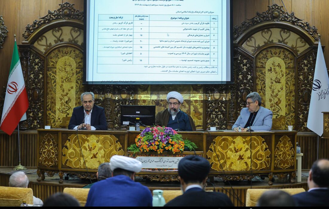 قهرمانی تراکتور را به بستری برای تقویت نشاط و وفاق اجتماعی تبدیل کنیم/ هواداران تراکتور فرهنگ متعالی را به نمایش می‌گذارند