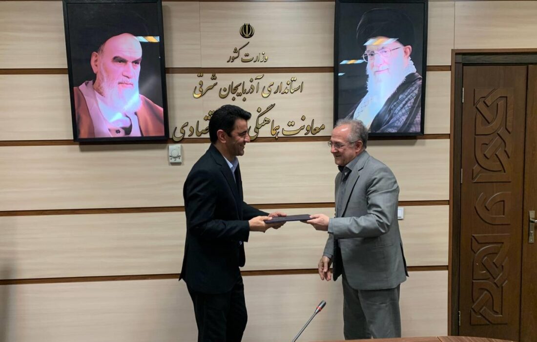 سرپرست دفتر هماهنگی امور سرمایه‌گذاری و اشتغال استانداری آذربایجان شرقی منصوب شد