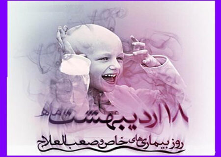 بیماری‌های خاص، هزینه‌های خاص‌تر
