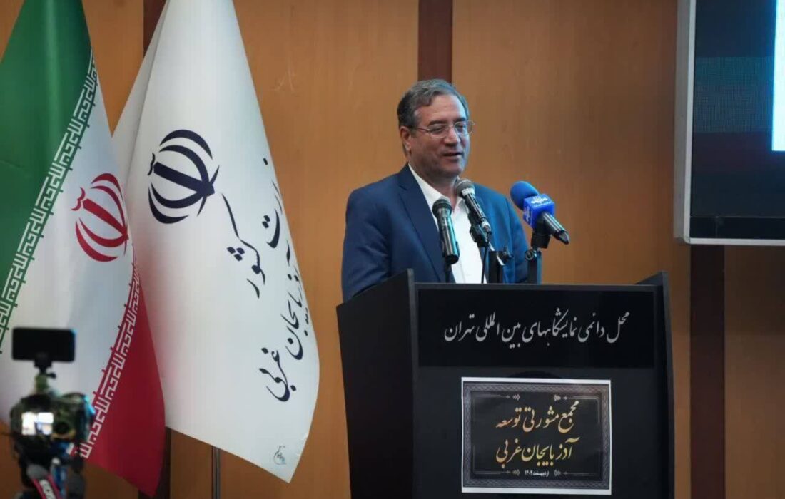 اتحاد و انسجام زیر ساخت اصلی توسعه در آذربایجان‌غربی است