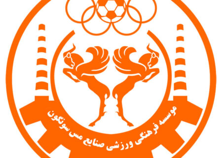 هواداران سونگون و انتظار بی‌پایان برای پخش زنده