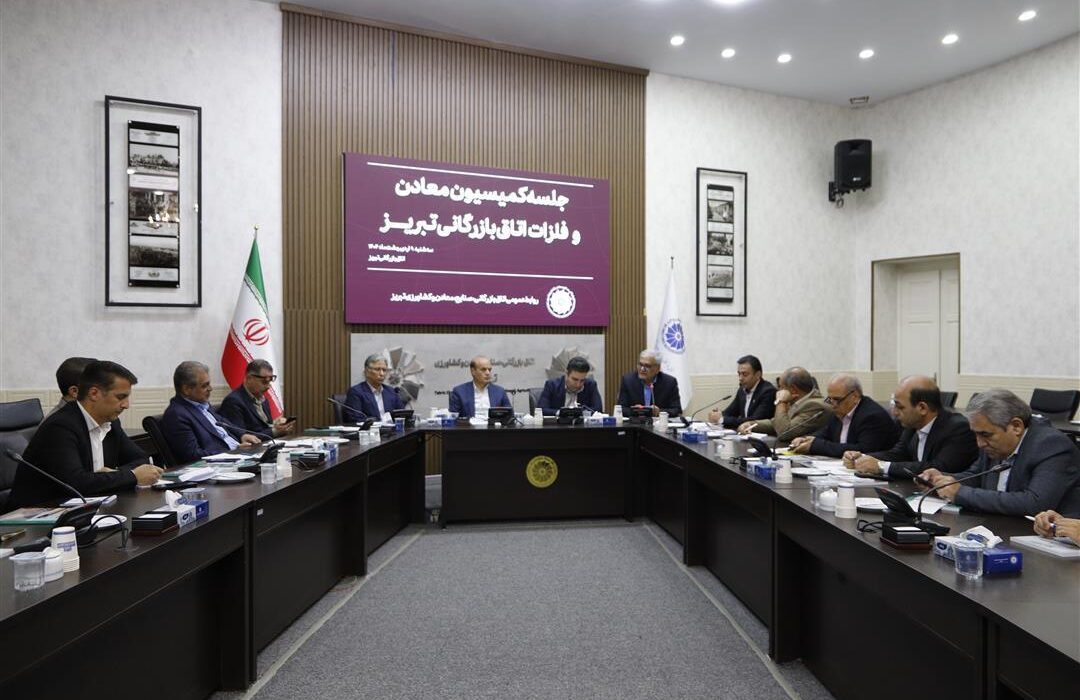 معادن آذربایجان‌شرقی ظرفیتی بزرگ برای تولید ثروت‌