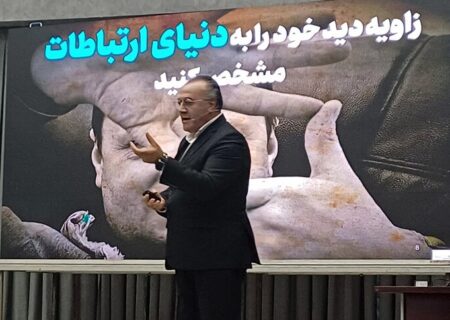لزوم تحول در روابط‌عمومی‌ها از رویکرد سنتی به مدرن