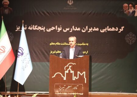 پیشنهاد برگزاری «جایزه سالانه معلم تحول آفرین» / مدارس سنگی، کانکسی و ناایمن را نوسازی می‌کنیم