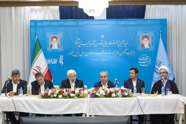 معیار در انتصابات دانشگاه‌ها و مراکز علمی-تحقیقاتی آذربایجان‌شرقی شایسته سالاری است