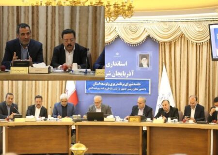 سهم ۳,۴ درصدی آذربایجان شرقی از ارزش افزوده کشور