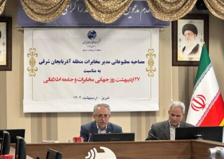 وجود ۱۳ هزار کیلومتر فیبرنوری در آذربایجان‌شرقی/ دکل‌های مخابراتی برای سلامتی مضر نیستند