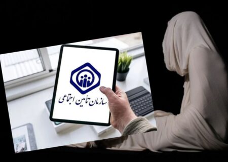 مرده ای که سه سال است هزینه بیمه تکمیلی پرداخت میکند
