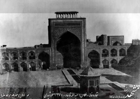 عکس های مستند یک قرن و نیم پیش از بارگاه امام هشتم