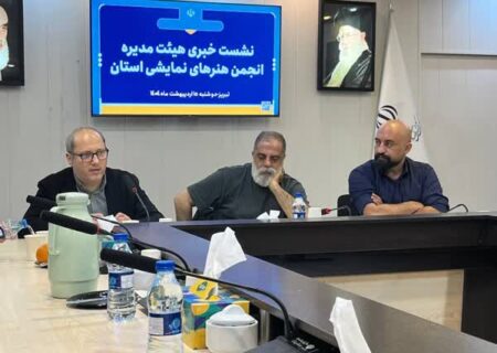 بازگشت رسمی انجمن هنرهای نمایشی تبریز پس از ۸ سال وقفه