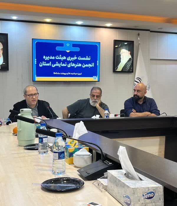 بازگشت رسمی انجمن هنرهای نمایشی تبریز پس از ۸ سال وقفه
