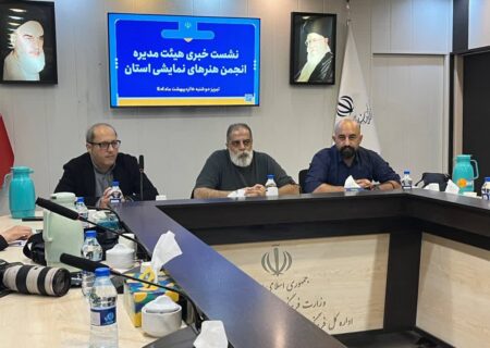 تحرک تازه در تئاتر آذربایجان‌شرقی با آغاز به کار رسمی انجمن هنرهای نمایشی تبریز