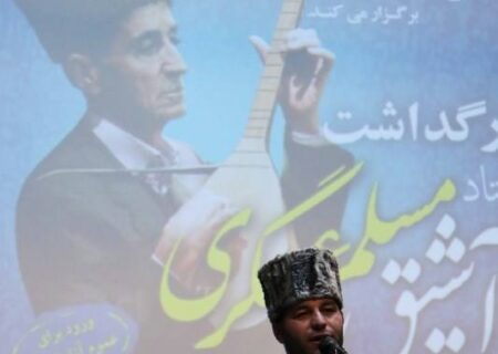 دده موسلوم آشیق زنجانی در گنجینه زنده بشری یونسکو